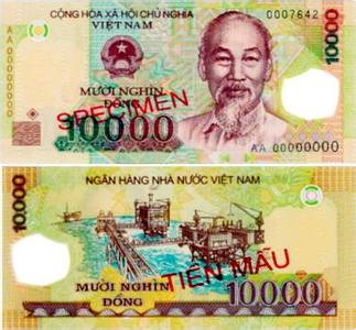 越南盾换算人民币 越南盾 越南盾-发展历史，越南盾-币值换算