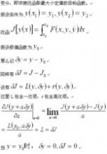 欧拉方程 欧拉方程 欧拉方程-简介，欧拉方程-详细说明