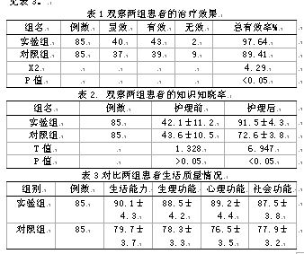 关于自信自立的资料 自立 自立-基本资料，自立-基本解释