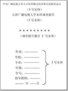 金融学专业介绍 金融学专业学生自我介绍范文