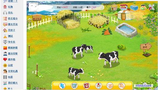 家庭农场基本情况简介 QQ农场 QQ农场-游戏简介，QQ农场-基本操作