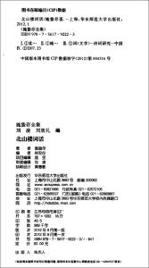 个人实习活动概述 施蛰存 施蛰存-个人概述，施蛰存-活动年表