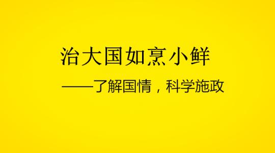 三十六计典故及解释 平易近人 平易近人-中文解释，平易近人-典故