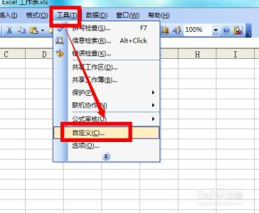 excel工具栏不见了 Excel的格式工具不见了怎么办