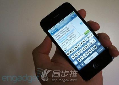 苹果6怎么转发短信 iPhone6短信怎么转发 苹果iPhone6短信如何转发