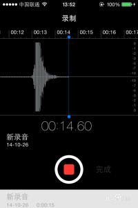 iphone打电话怎样录音 iphone怎样录音