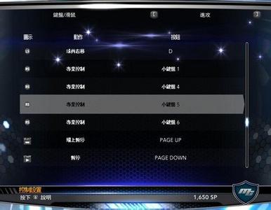 nba2k14键盘按键设置 NBA 2K14键盘操作指南和按键设置方法分享