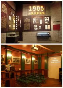 中国电影的发展历程 中国电影博物馆 中国电影博物馆-发展历程，中国电影博物馆-其他