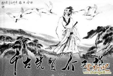 邓稼先人物生平简介 介子推 介子推-人物简介，介子推-人物生平