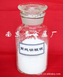 硝酸银性质 硝酸银 硝酸银-理化性质，硝酸银-作用用途