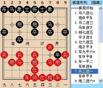 汉语词语名词大全 士 士-汉语词语，士-中国象棋名词