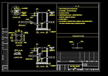 给排水安装图集 关于安装给排水水封井04S519图集