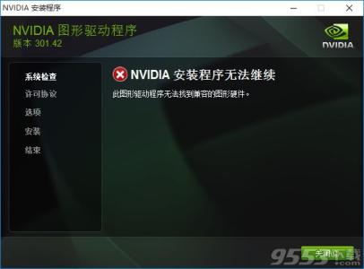 nvidia720m显卡驱动 如何安装NVIDIA GeForce GT 720M 显卡驱动？