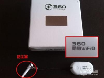 360wifi2驱动下载安装 360随身wifi2代怎么用