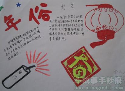 关于喜庆春节的古诗句 关于喜庆春节的诗句