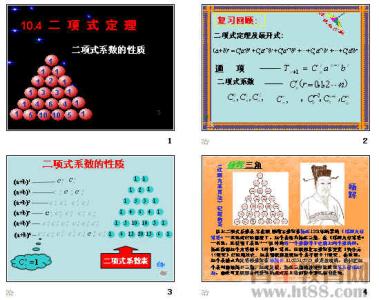 二项式定理推导过程 二项式定理 二项式定理-定理定义，二项式定理-验证推导