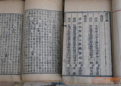 康熙字典姓名学解释 梵 梵-康熙字典解释，梵-词性变化