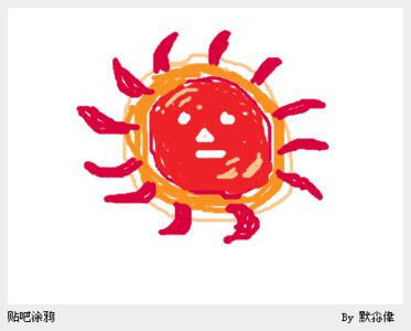 微信分享应用来源名称 太阳党 太阳党-成立，太阳党-名称来源