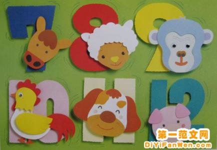 幼儿园小班墙面布置 幼儿园小班环境墙面布置图片 动物数字