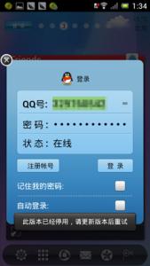 卡iphoneqq在线工具 教大家无需工具卡iphoneQQ在线