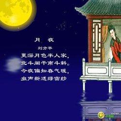 月夜刘方平 刘方平――《月夜》