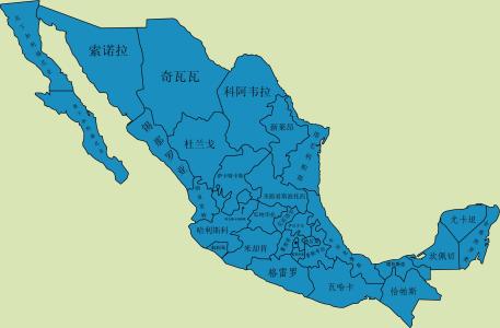 墨西哥行政区划 墨西哥 墨西哥-历史，墨西哥-行政区划
