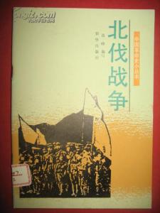 图书基本信息表 中国革命史 中国革命史-图书信息，中国革命史-基本内容