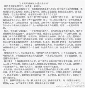 感恩企业 珍惜工作 感恩企业的文章