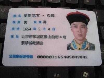 云南省身份证开头 云南省的身份证一般是什么开头的？
