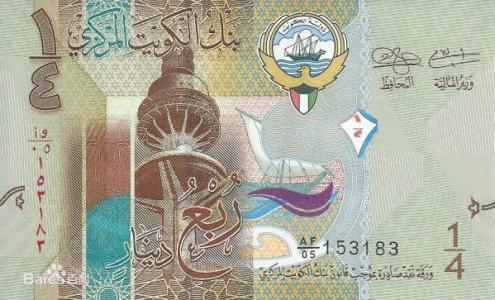 科威特第纳尔 科威特第纳尔 科威特第纳尔-纸币图片，科威特第纳尔-历史沿革