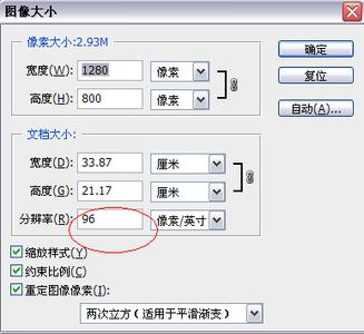 如何让照片内存变小20k 怎样把照片内存变小