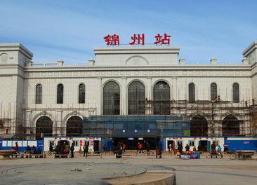 锦州火车站 锦州火车站 锦州火车站-车站概述，锦州火车站-站前商业