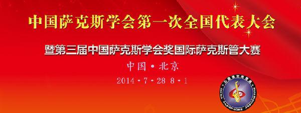 中国大众音乐协会 中国大众音乐协会 中国大众音乐协会-建设宗旨，中国大众音乐协会