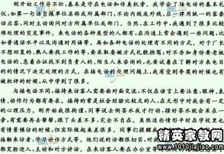 工作总结与计划怎么写 工作总结与计划范文