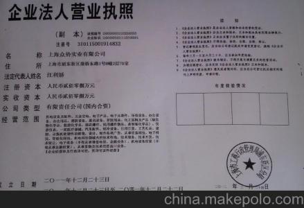 上海商标注册 上海微创 上海微创-商标注册，上海微创-公司简介