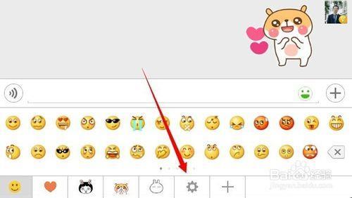 微信我的收藏怎么删除 微信收藏的表情怎么删除
