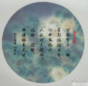 纳兰性德如梦令 万 万帐穹庐人醉，星影摇摇欲坠