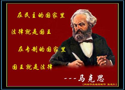 关于法律的手抄报 关于法律的名人名言