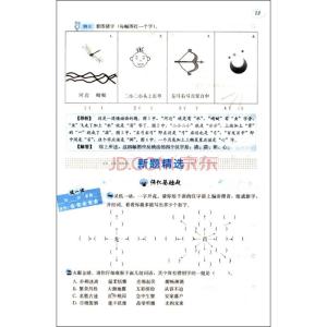 铁矮人五分熟25单刷 五分熟 五分熟-基本信息，五分熟-作者简介