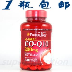coq10辅酶q10 CoQ10是说的辅酶Q10胶囊吗？