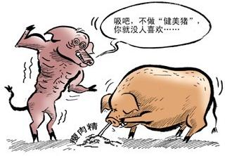 双汇瘦肉精事件简介 瘦肉精 瘦肉精-?简介，瘦肉精-理化性质