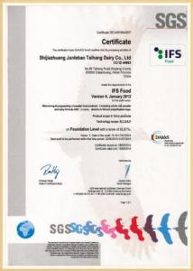ifs认证 IFS认证 IFS认证-IFS，IFS认证-关注点