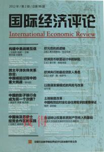 经济评论审稿周期 《经济评论》 《经济评论》-简介，《经济评论》-审稿制度