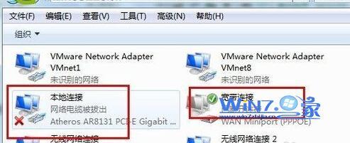 win7打开本地安全策略 win7如何打开(本地)宽带连接位置