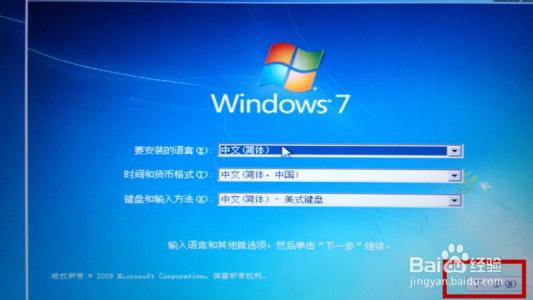 win8安装win7双系统 win8.1下装win7双系统