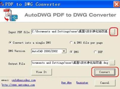 dxf和dwg的区别 怎样把PDF文件转成DWG/DXF文件 精
