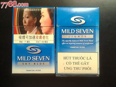 mild seven MILD SEVEN MILDSEVEN-简介，MILDSEVEN-品牌设计
