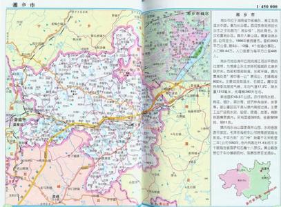 湘乡市行政区划图 湘乡市 湘乡市-基本概况，湘乡市-行政区划
