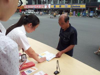 暑期社会实践志愿者 暑期社会实践报告（志愿者总结）