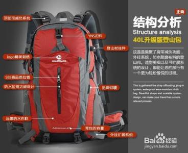 登山包品牌排行榜 登山包品牌排行榜，登山包品牌大全